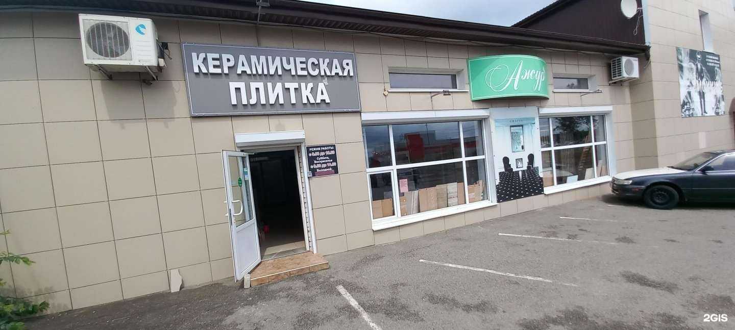 Отзывы на компанию Ажур в г. Невинномысск c фото