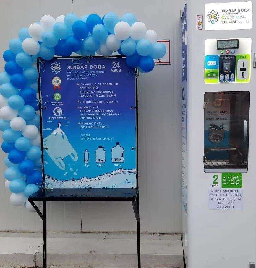 Отзывы на компанию Живая вода в г. Калининград c фото