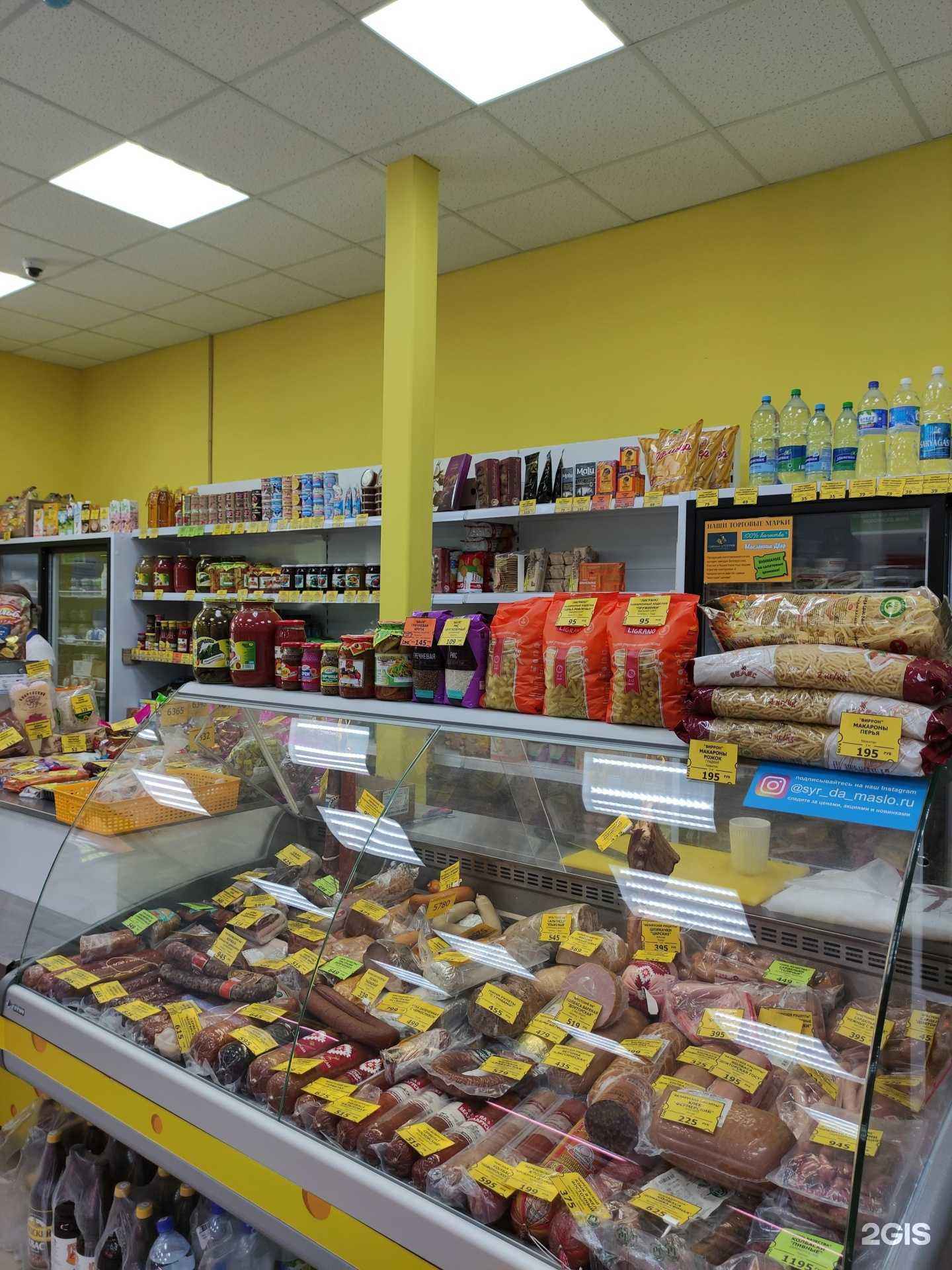 Отзывы на компанию Сыр да масло в Щёлкове c фото