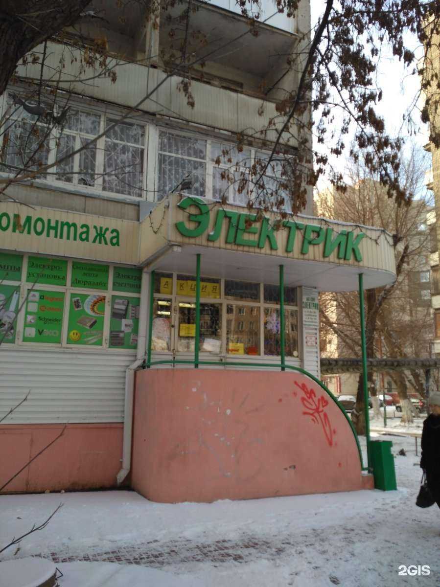 Отзывы на компанию Электрик в Энгельсе c фото