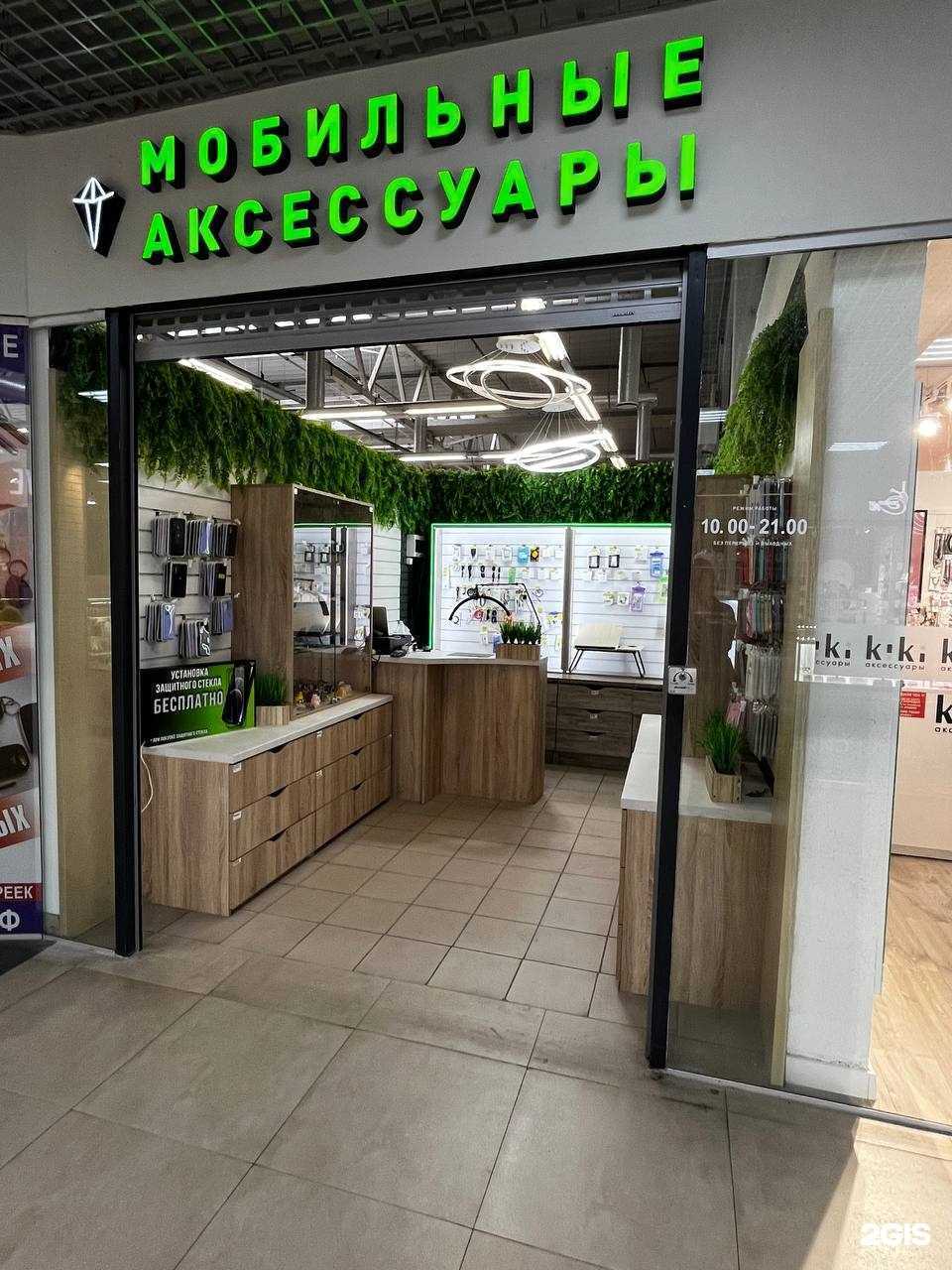 Отзывы на компанию Ама в Калининграде c фото