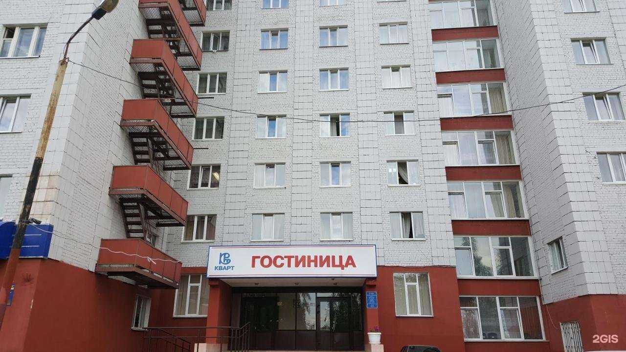 Отзывы на компанию Кварт в Казани c фото