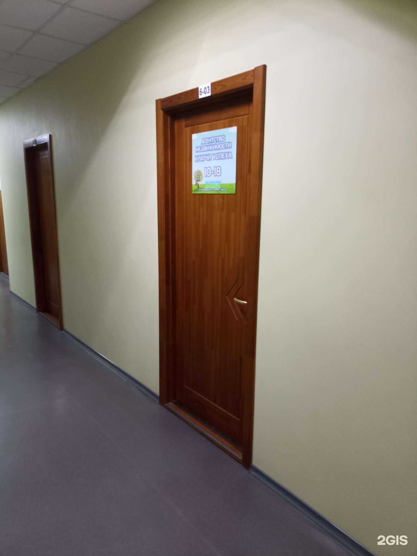 Отзывы на компанию Ключи успеха в Красноярске c фото