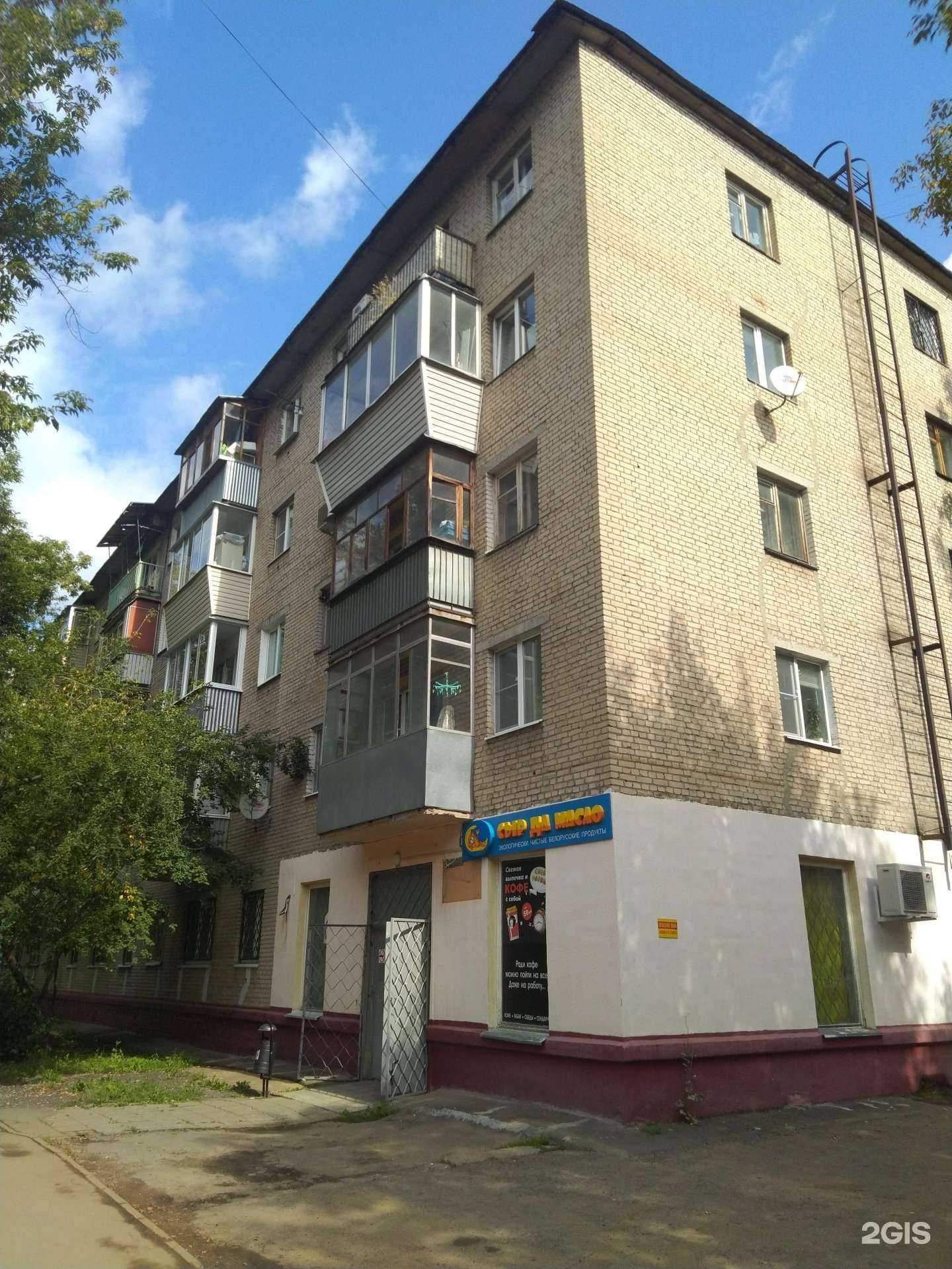 Отзывы на компанию Сыр да масло в Королёве c фото