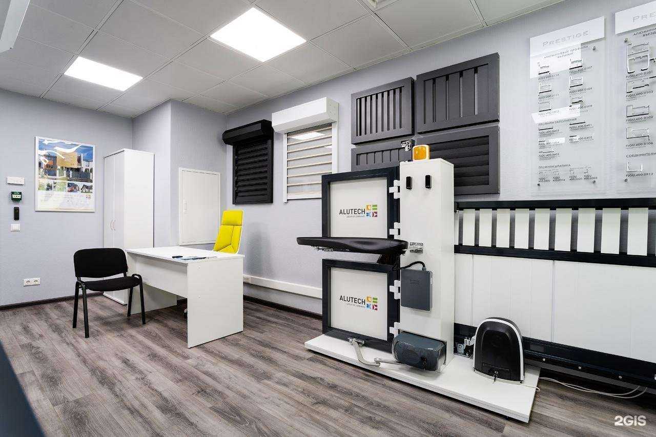 Отзывы на компанию Альфа-строй в г. Королёв c фото