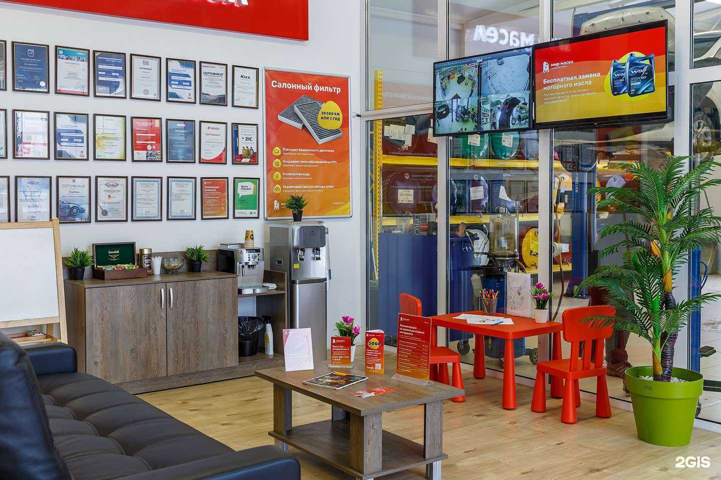 Отзывы на компанию Центр колодок в Челябинске c фото