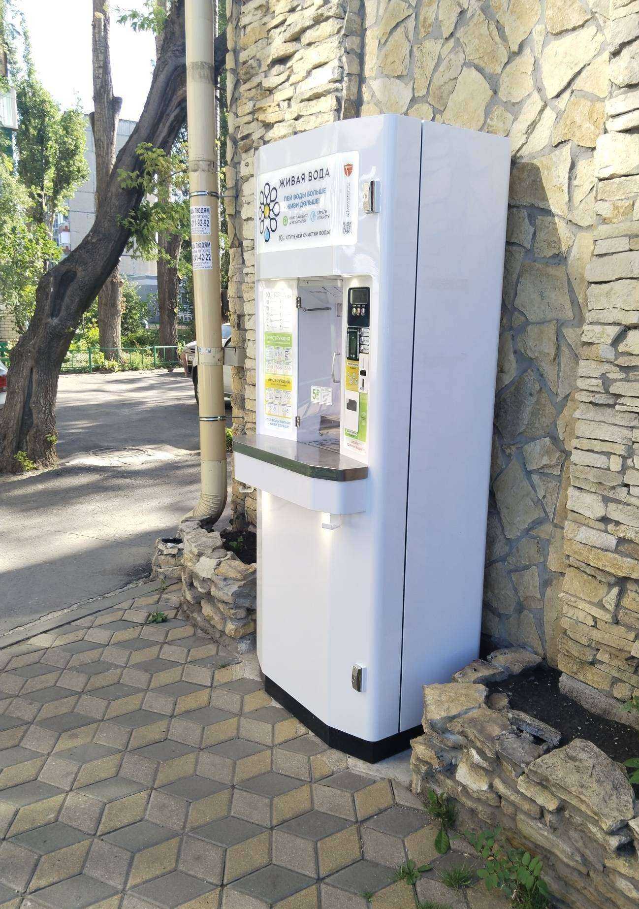 Отзывы на компанию Живая вода в г. Липецк c фото