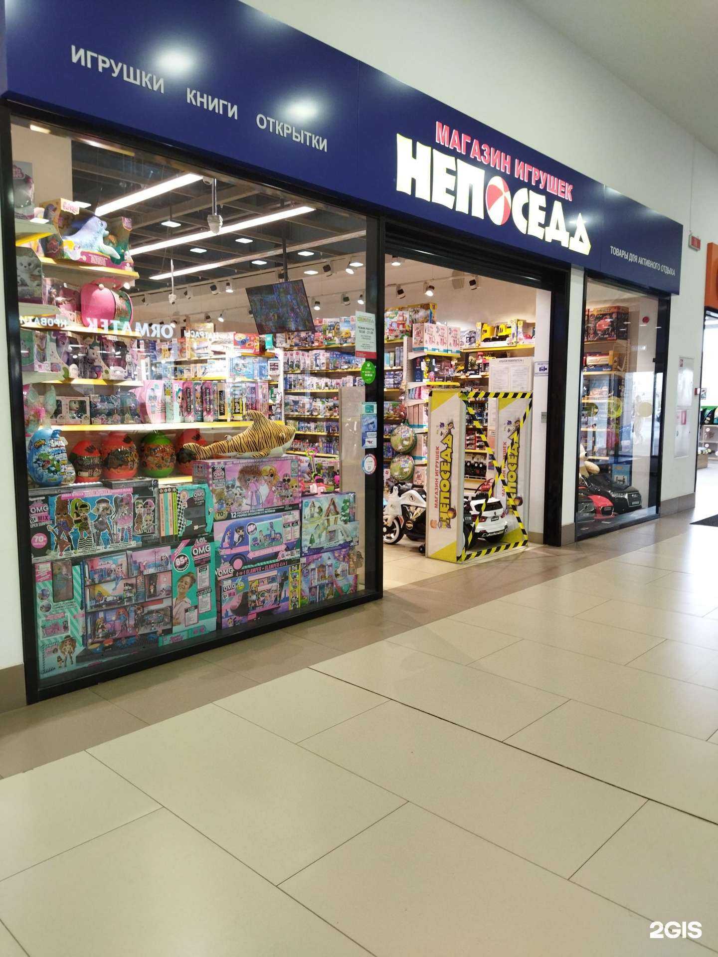 Отзывы на компанию Непоседа в Коврове c фото