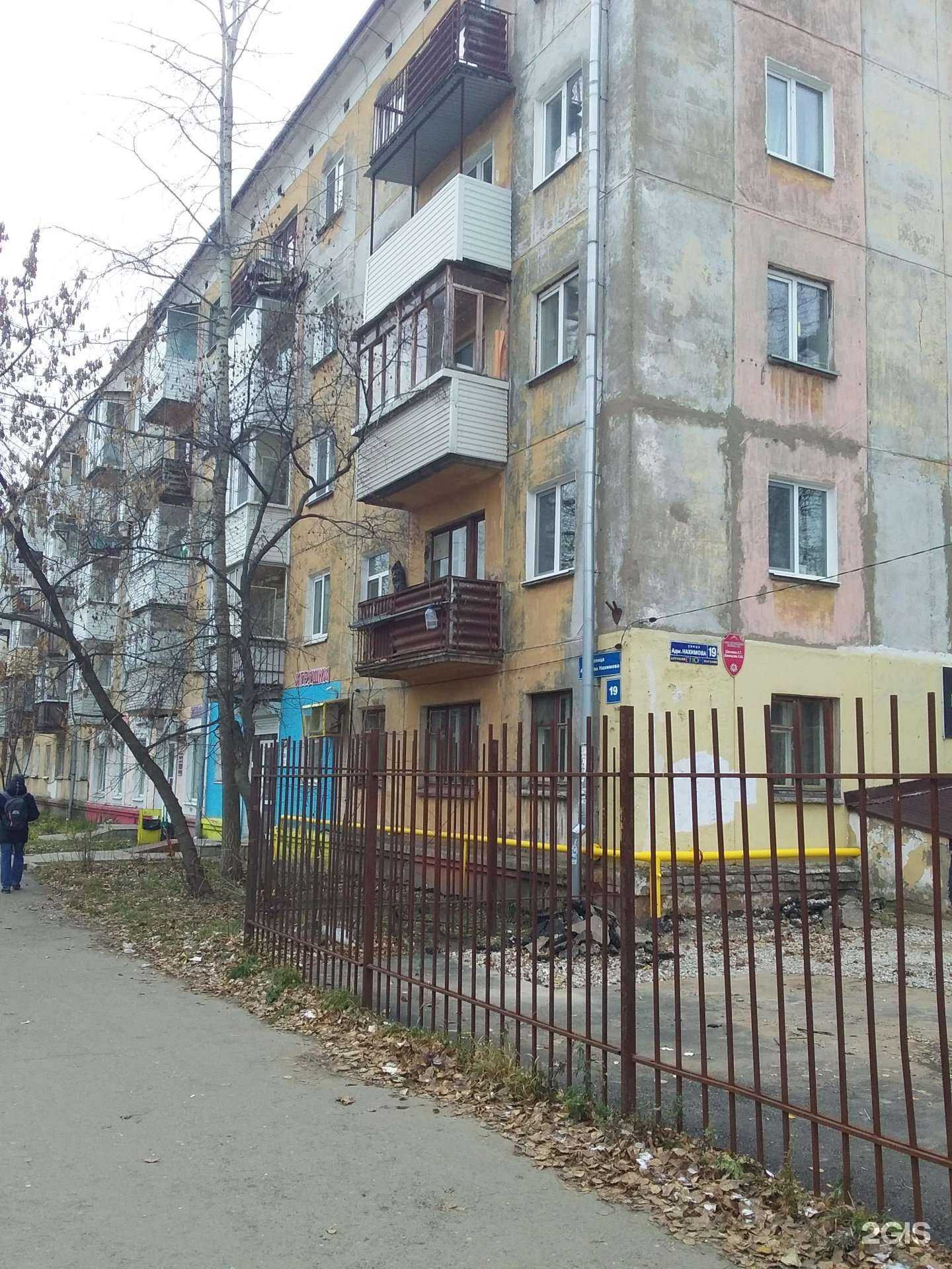 Отзывы на компанию Русский размер в Перми c фото - фотография 2 из 2