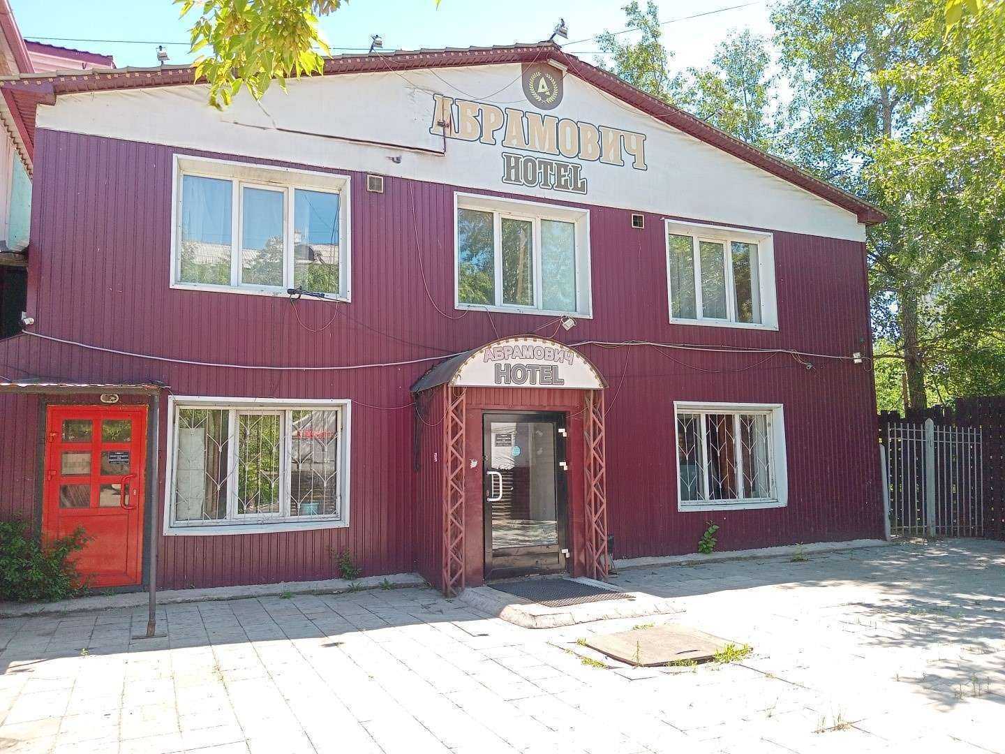 Отзывы на компанию Абрамович в Улан-Удэ c фото