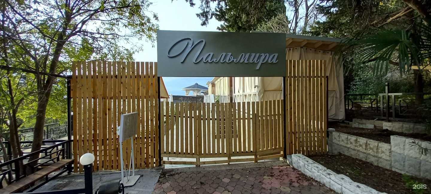 Отзывы на компанию Фанагория Хаб в Сочи c фото - фотография 2 из 2