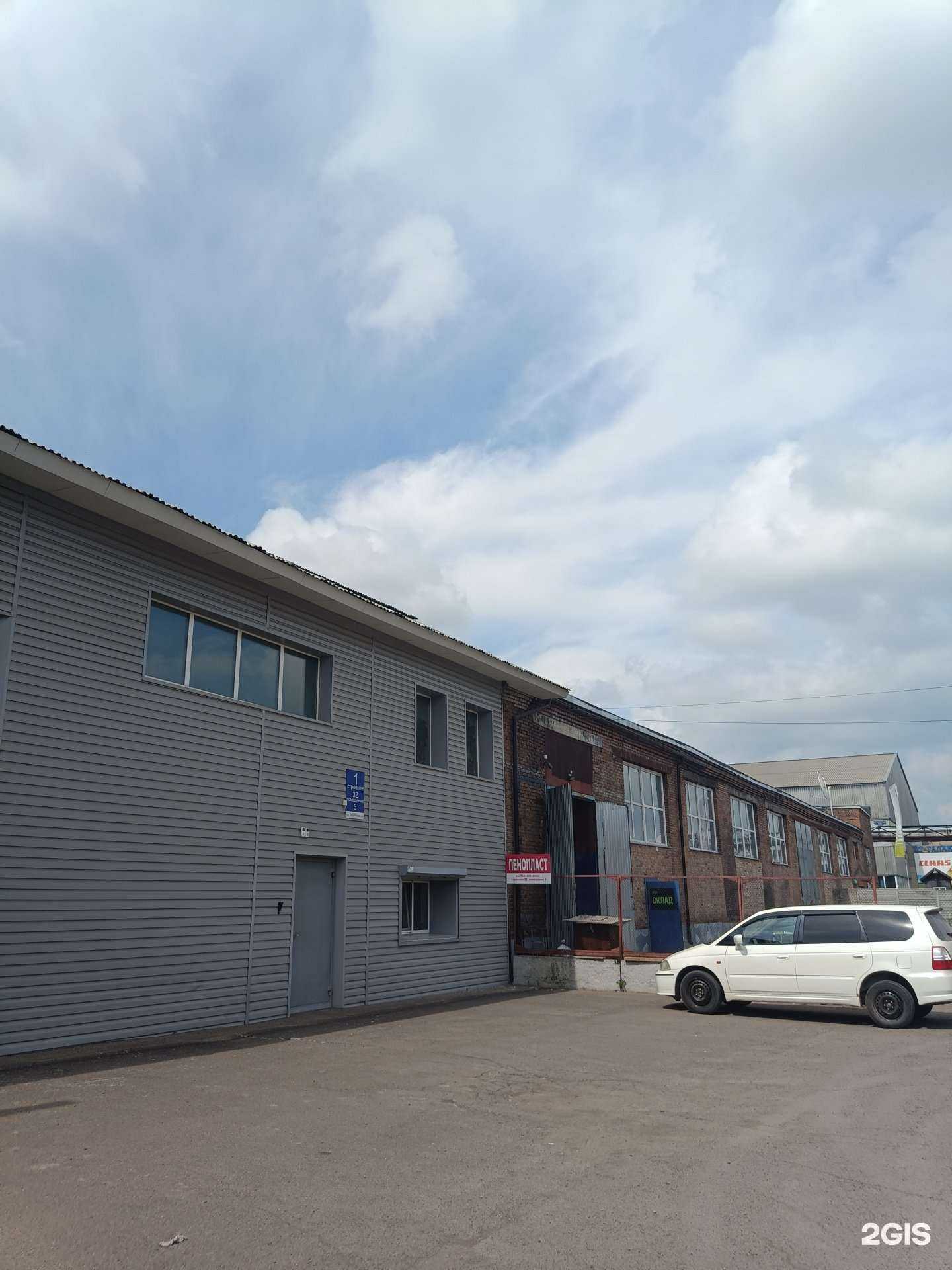 Отзывы на компанию БалтЭко в Красноярске c фото - фотография 2 из 2