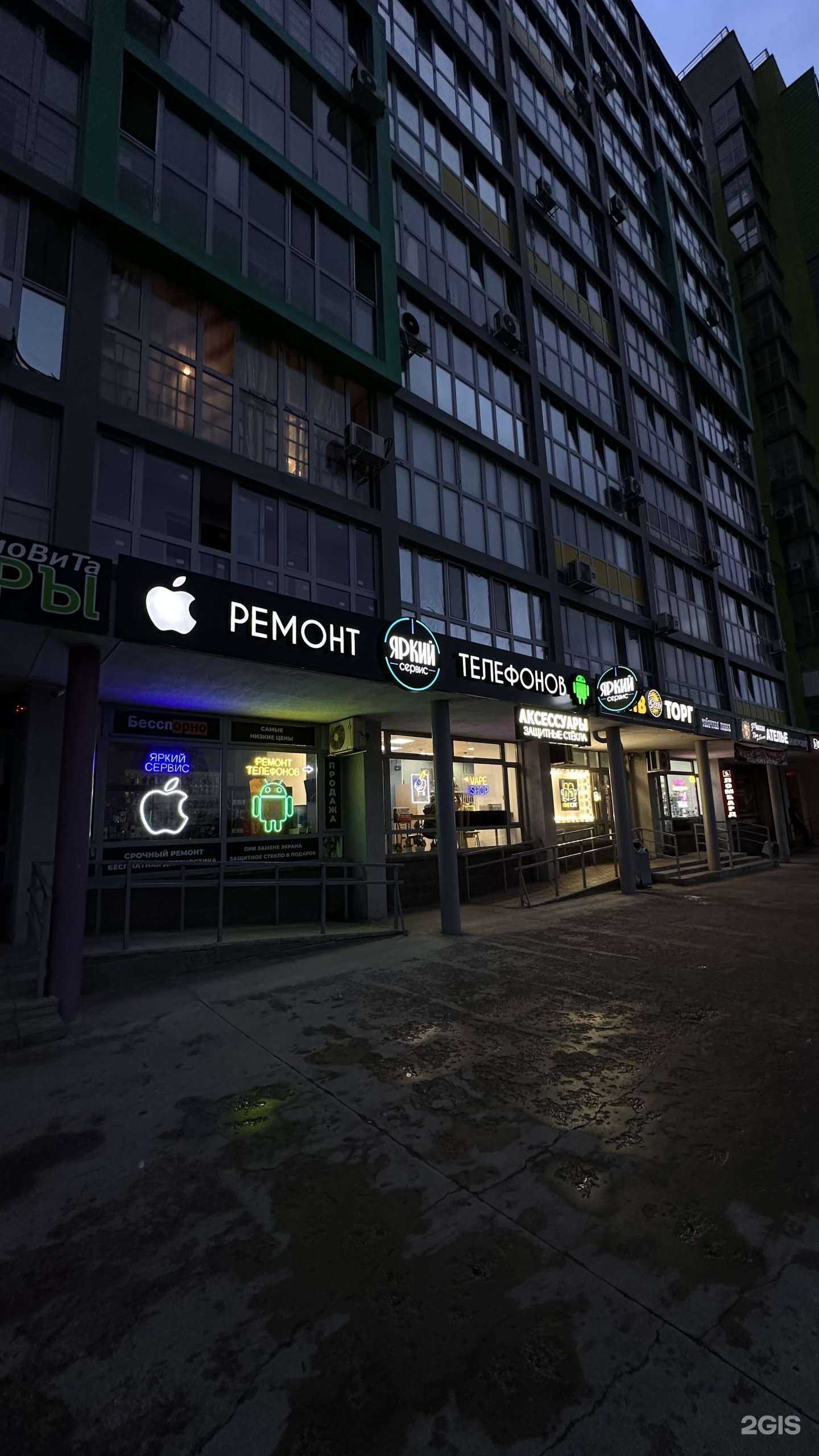 Отзывы на компанию Яркий сервис в Уфе c фото