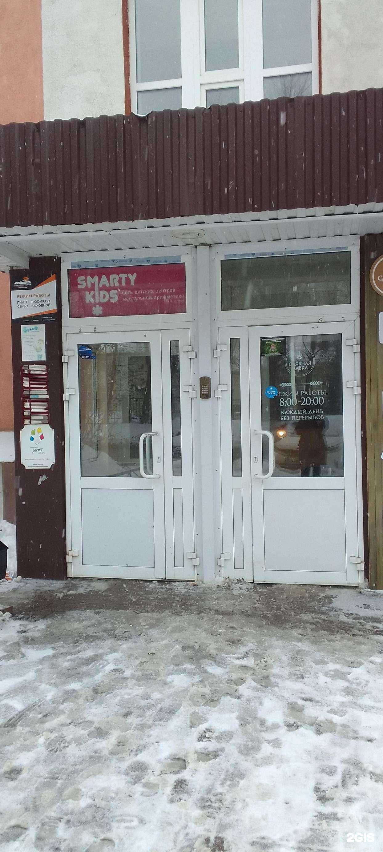 Отзывы на компанию Сдобная лавка в г. Владимир c фото