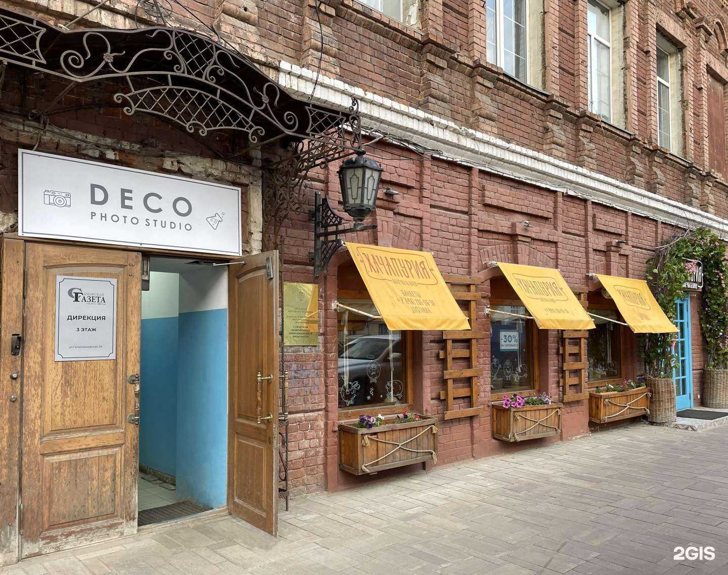 Отзывы на компанию Proкат в г. Самара c фото