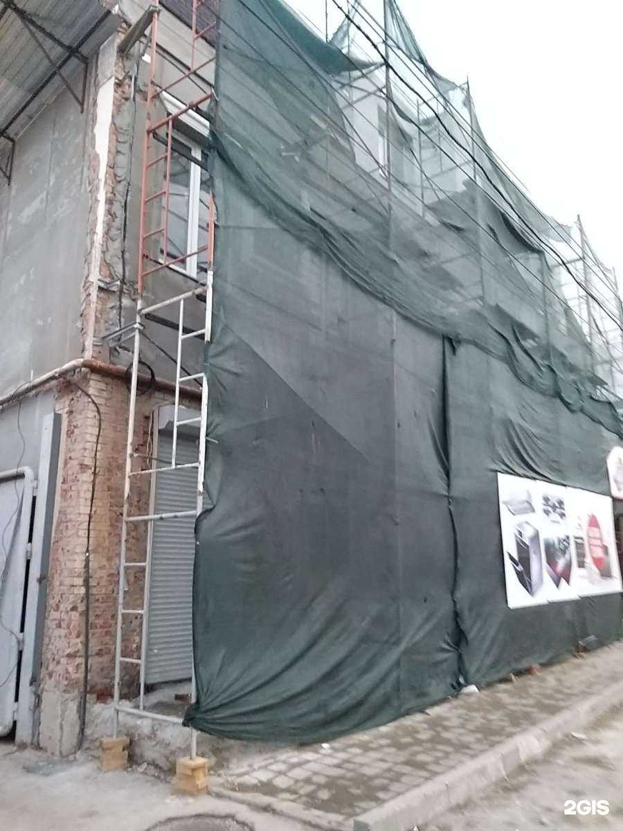 Отзывы на компанию Подомания в Армавире c фото - фотография 2 из 2