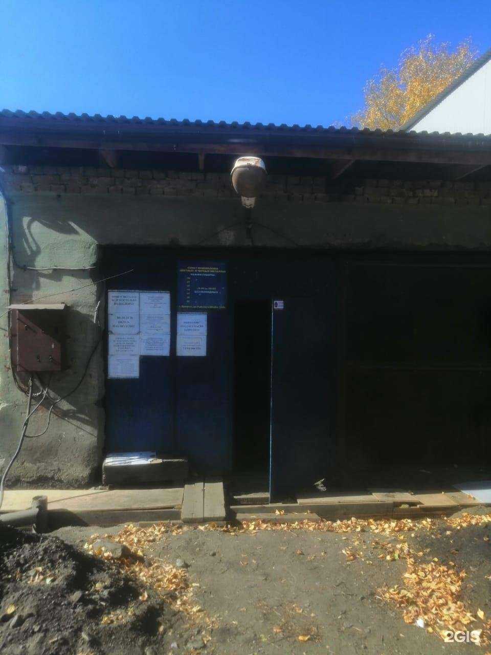 Отзывы на компанию Иркутская торгово-промышленная компания в г. Иркутск c фото