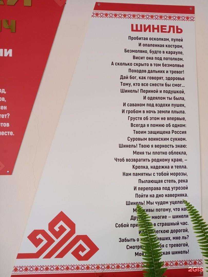 Отзывы на компанию Средняя школа №49 в Чебоксарах c фото