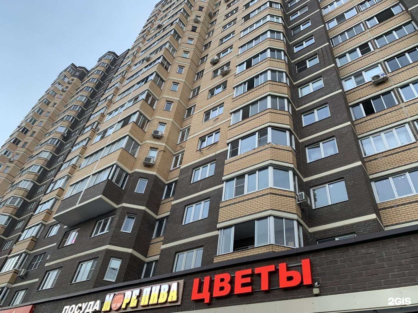 Отзывы на компанию Хлебный дом в Долгопрудном c фото - фотография 2 из 2