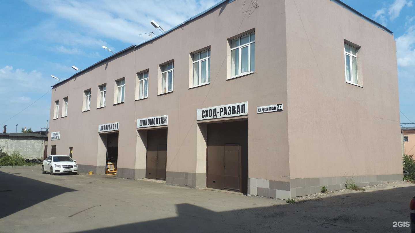 Отзывы на компанию Ps в г. Иваново c фото