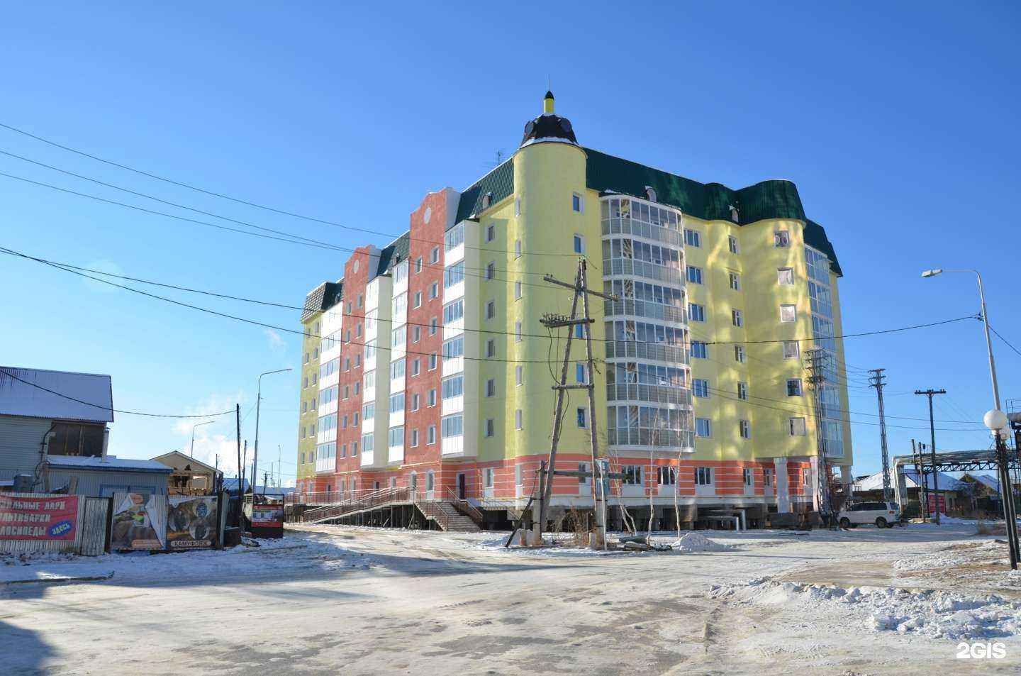 Отзывы на компанию Инбарт в г. Якутск c фото