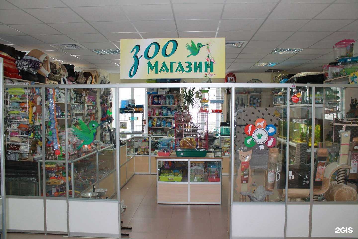 Отзывы на компанию Птичка в Чебоксарах c фото