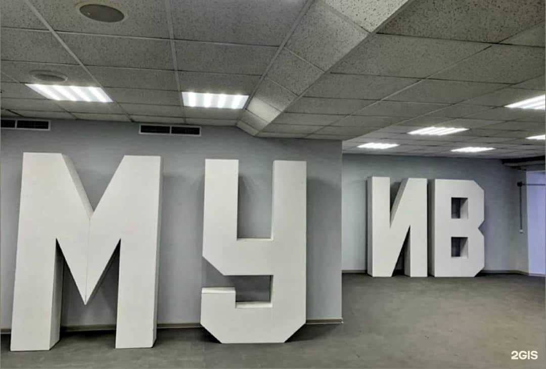 Отзывы на компанию Московский университет им. С.Ю. Витте в Южно-Сахалинске c фото