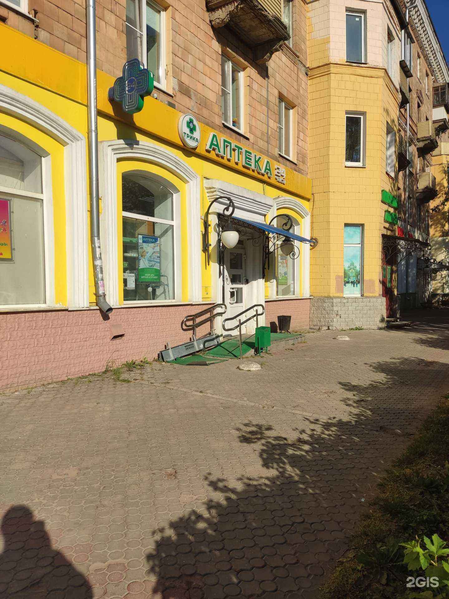 Отзывы на компанию Трика в г. Электросталь c фото