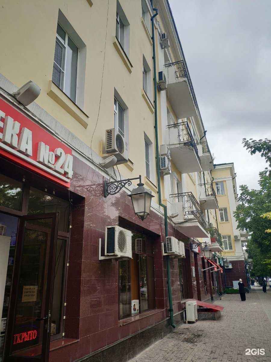 Отзывы на компанию August  в Грозном c фото - фотография 2 из 2