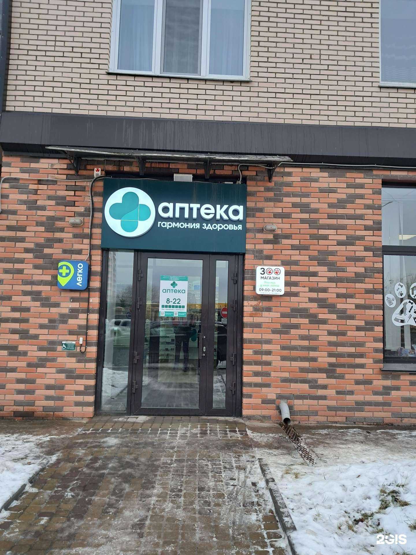 Отзывы на компанию Для тех, у кого лапки в Красноярске c фото