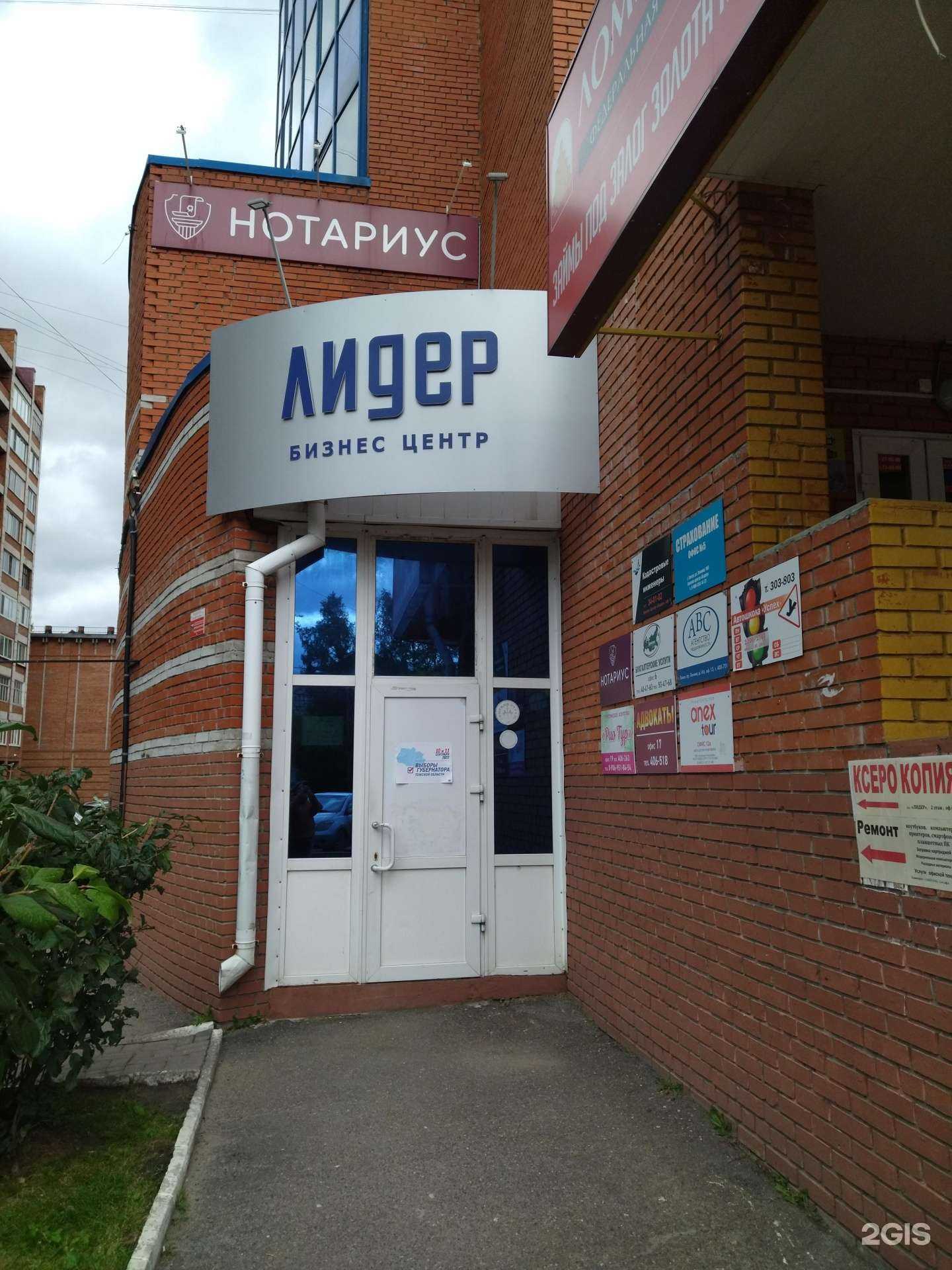 Отзывы на компанию Атон-Техносферная безопасность и Охрана труда в Томске c фото