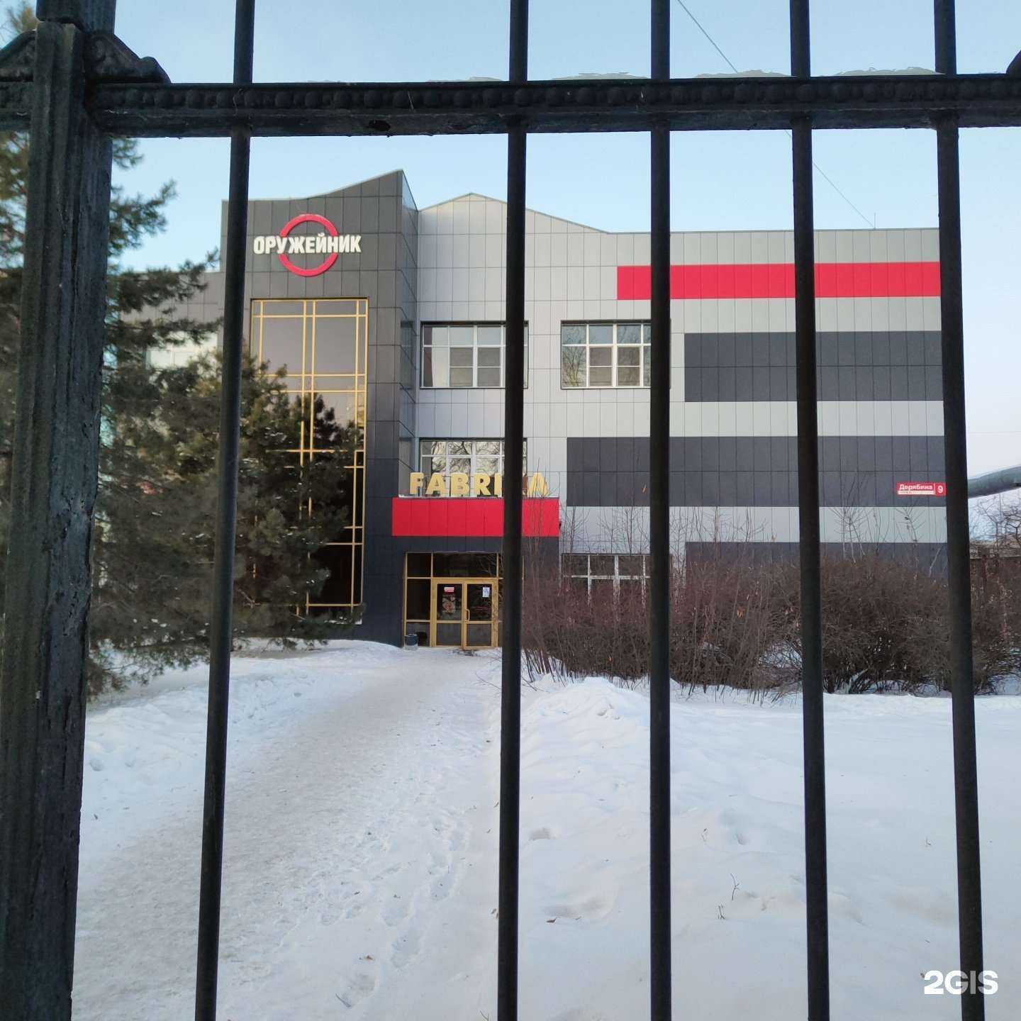 Отзывы на компанию Цех полуфабрикатов в г. Ижевск c фото