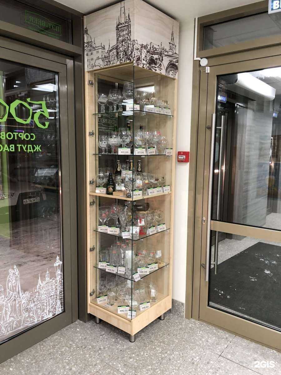 Отзывы на компанию ПэтБир в Новосибирске c фото