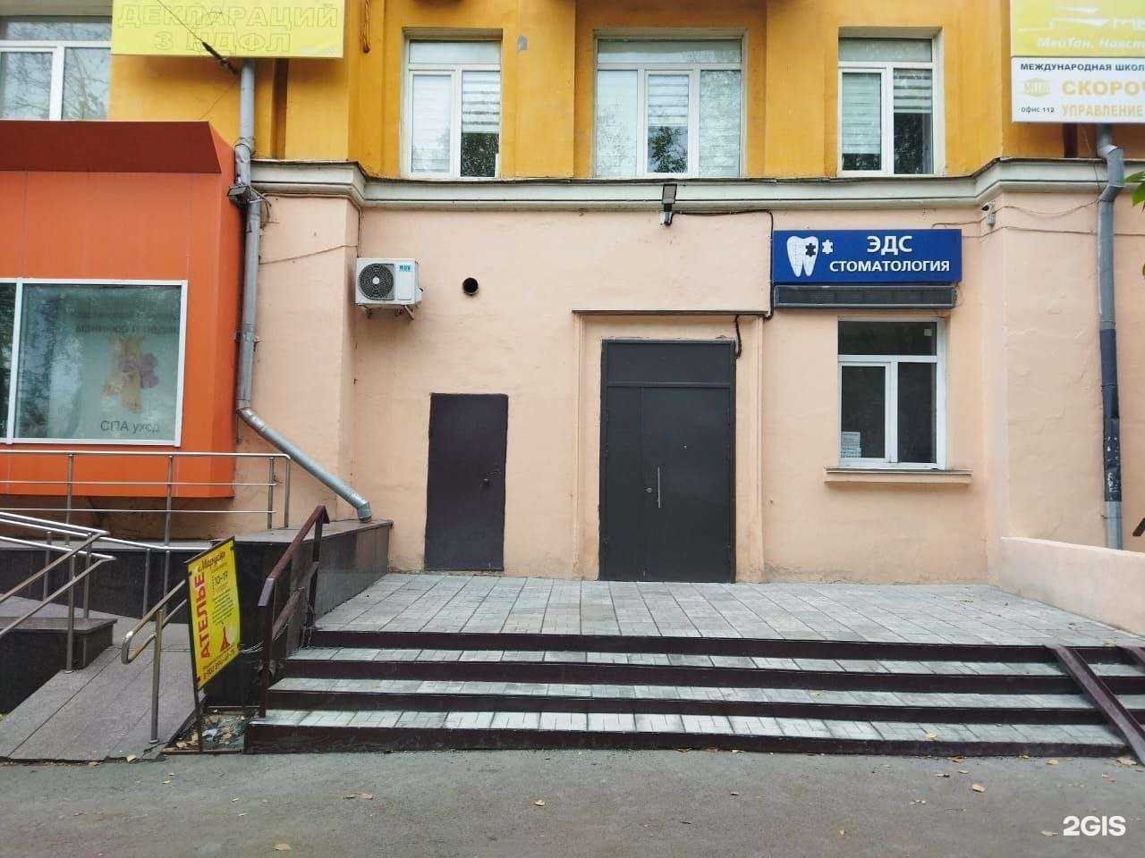 Отзывы на компанию Кабинет репетитора в г. Челябинск c фото