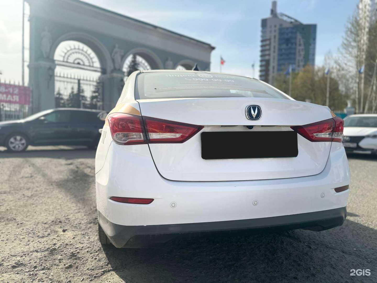 Отзывы на компанию Звездный партнер в г. Казань c фото