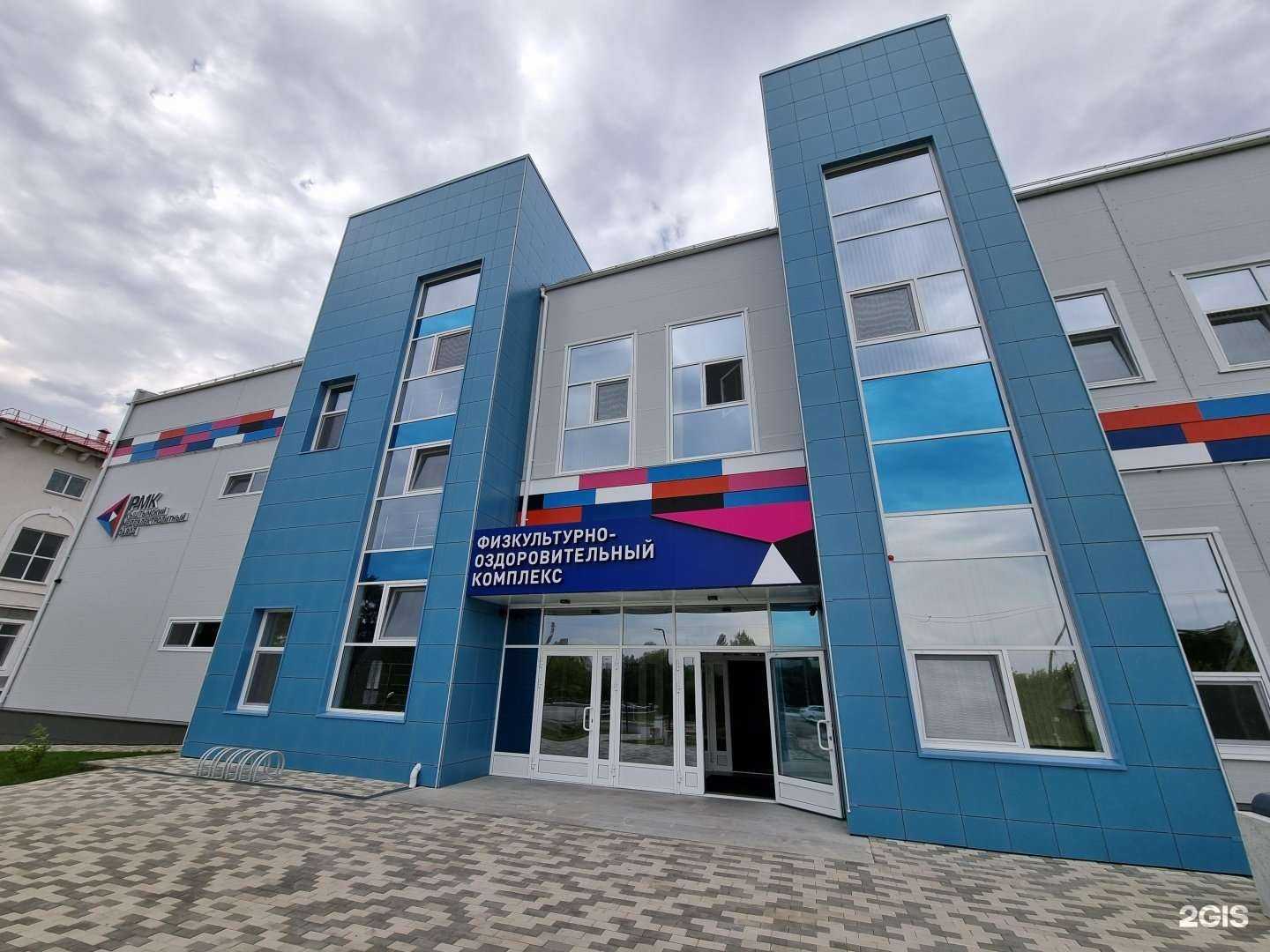 Отзывы на компанию Физкультурно-оздоровительный комплекс в г. Кыштым c фото