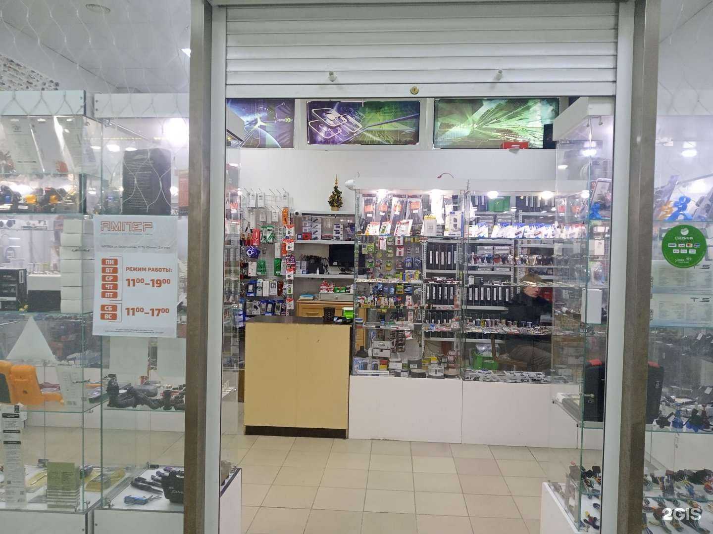 Отзывы на компанию Ампер в Кировске c фото