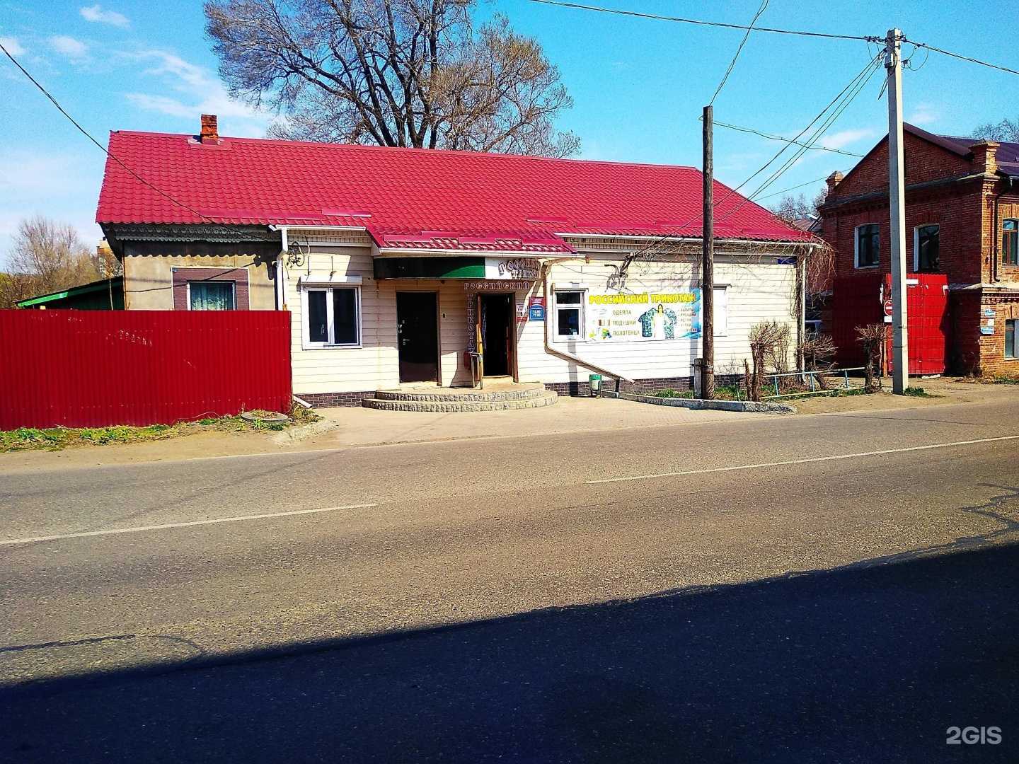 Отзывы на компанию Российский трикотаж в Уссурийске c фото