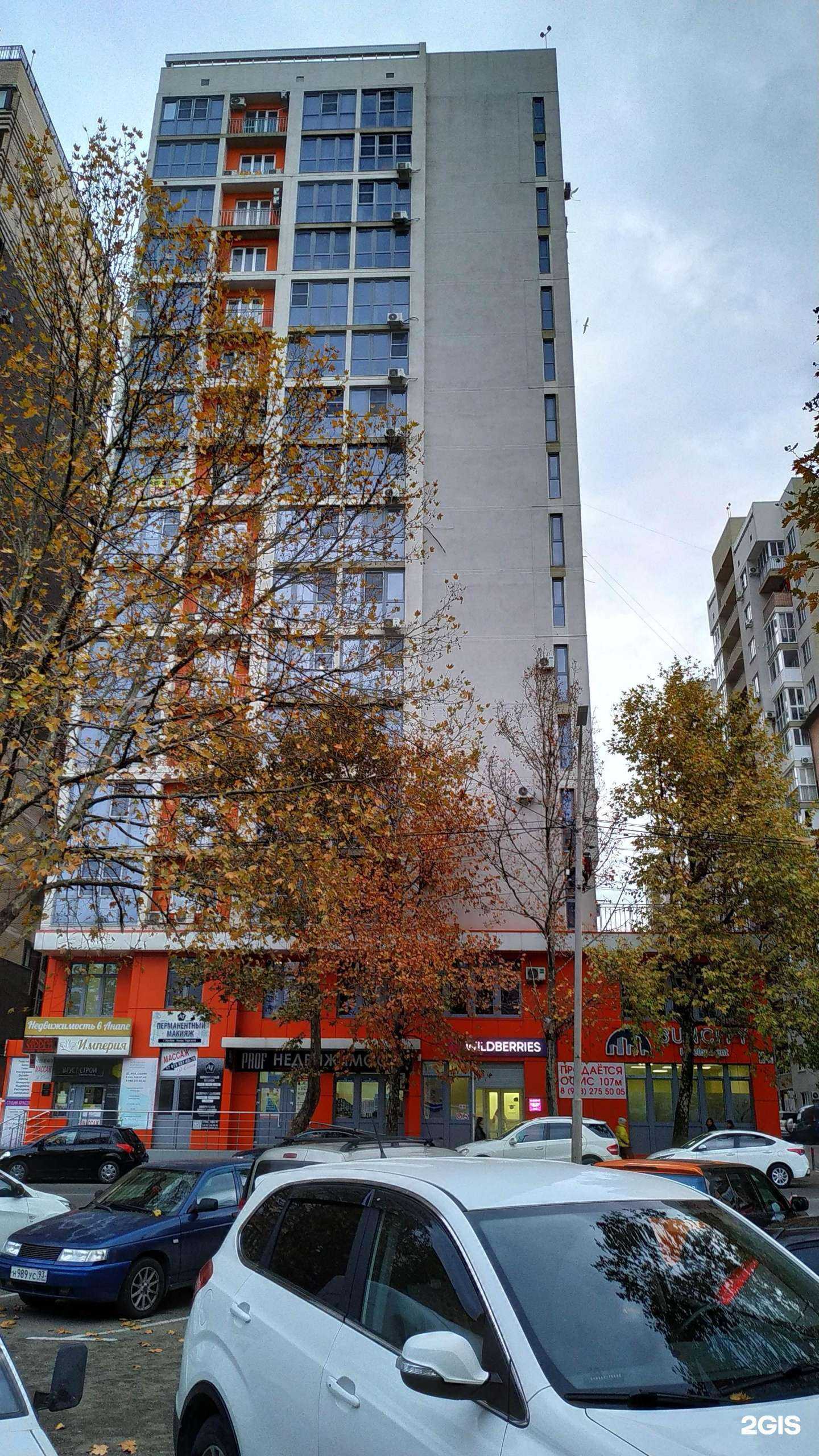 Отзывы на компанию Ант в Анапе c фото - фотография 2 из 2