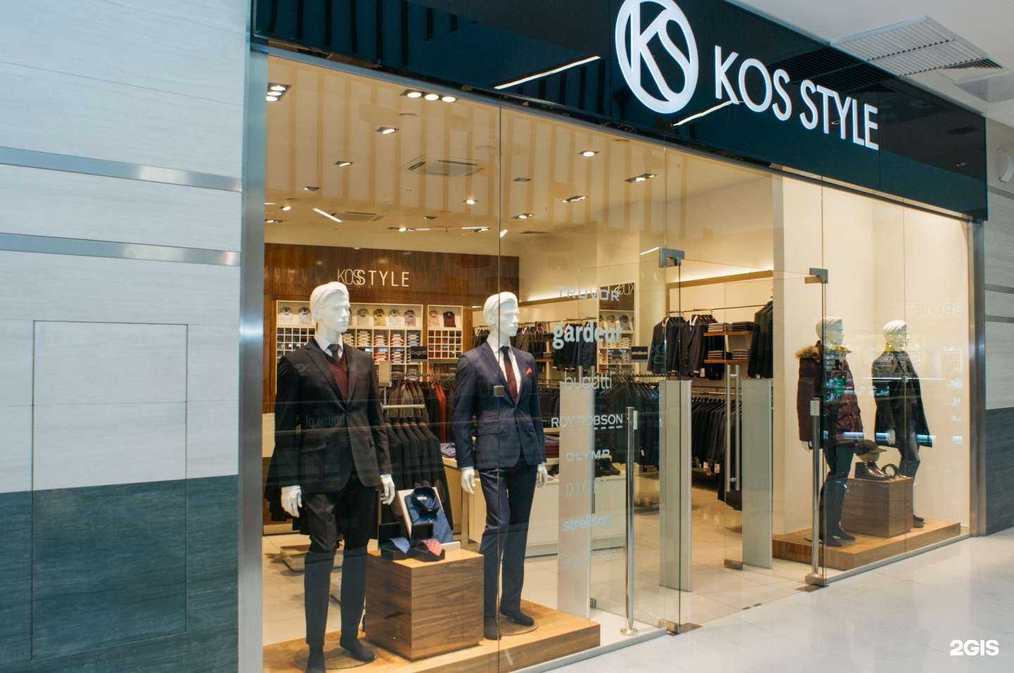 Отзывы на компанию Kosstyle в Уфе c фото