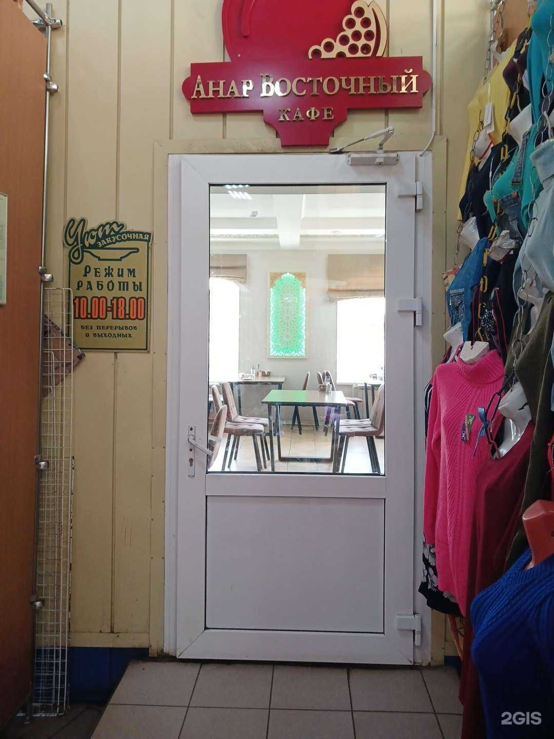 Отзывы на компанию Осия в Астрахани c фото