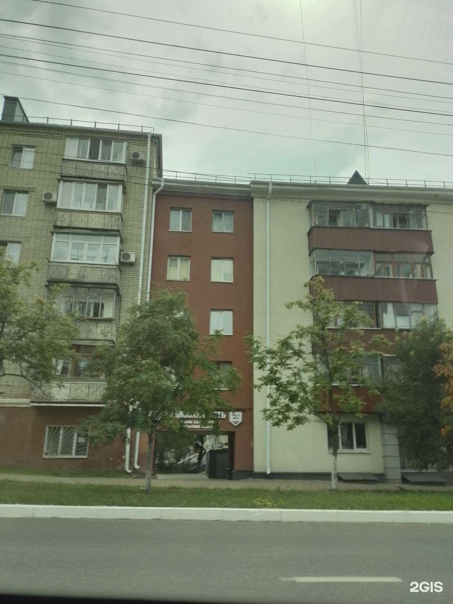 Отзывы на компанию Облсправка в Белгороде c фото - фотография 2 из 2