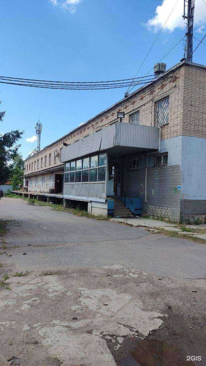 Отзывы на компанию Чистим жир в Королёве c фото