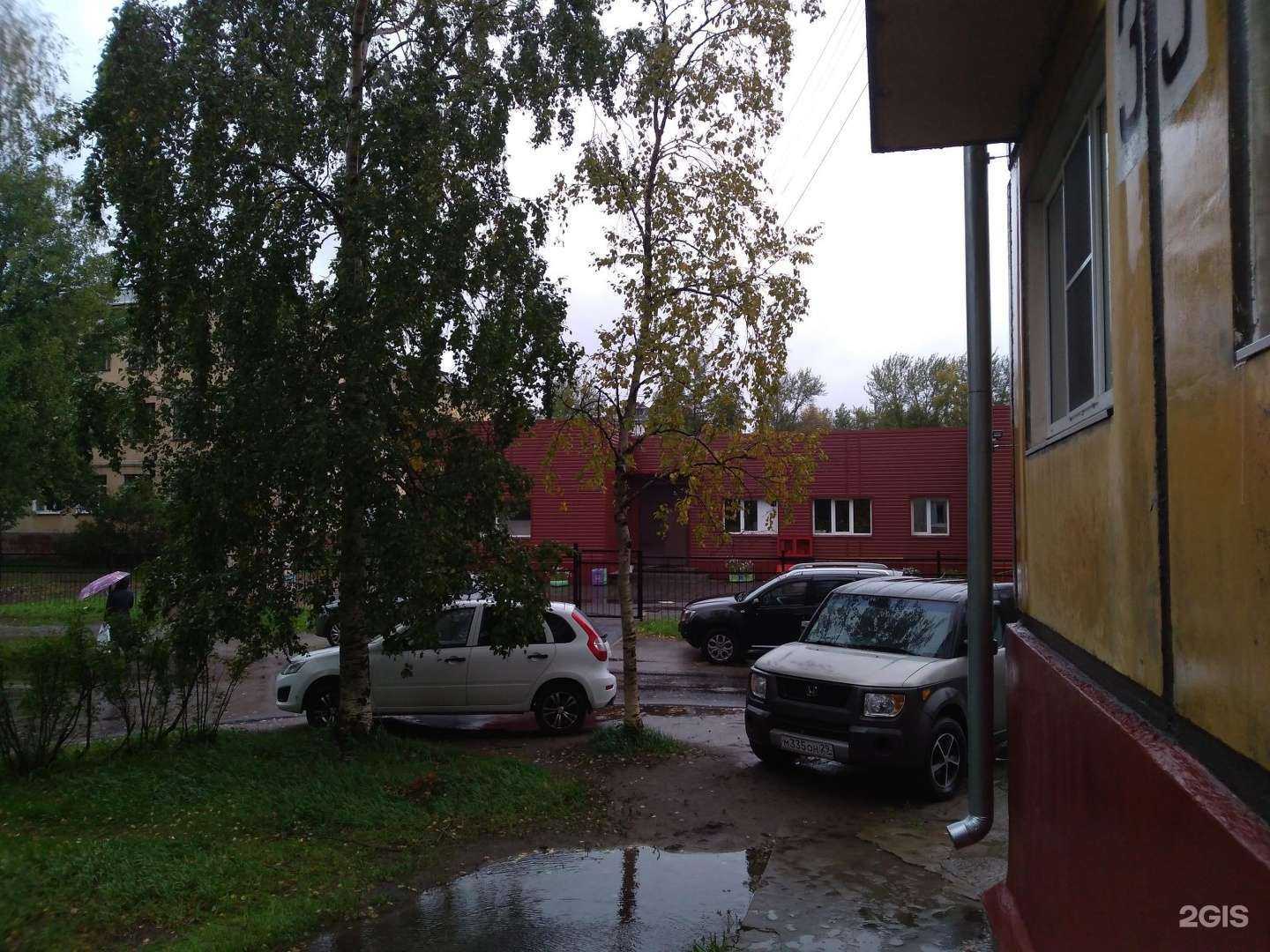 Отзывы на компанию Центр обеспечения функционирования образовательных организаций Северодвинска в Северодвинске c фото