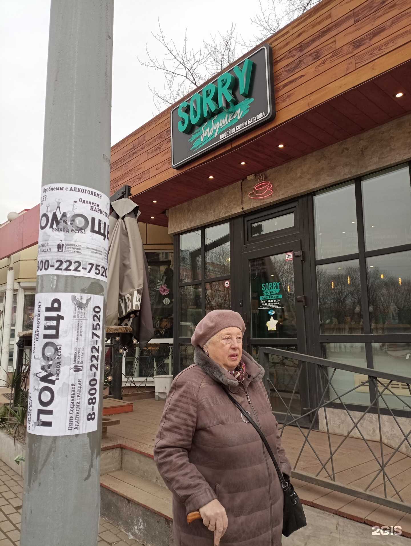 Отзывы на компанию МосТабак в Балашихе c фото - фотография 2 из 2