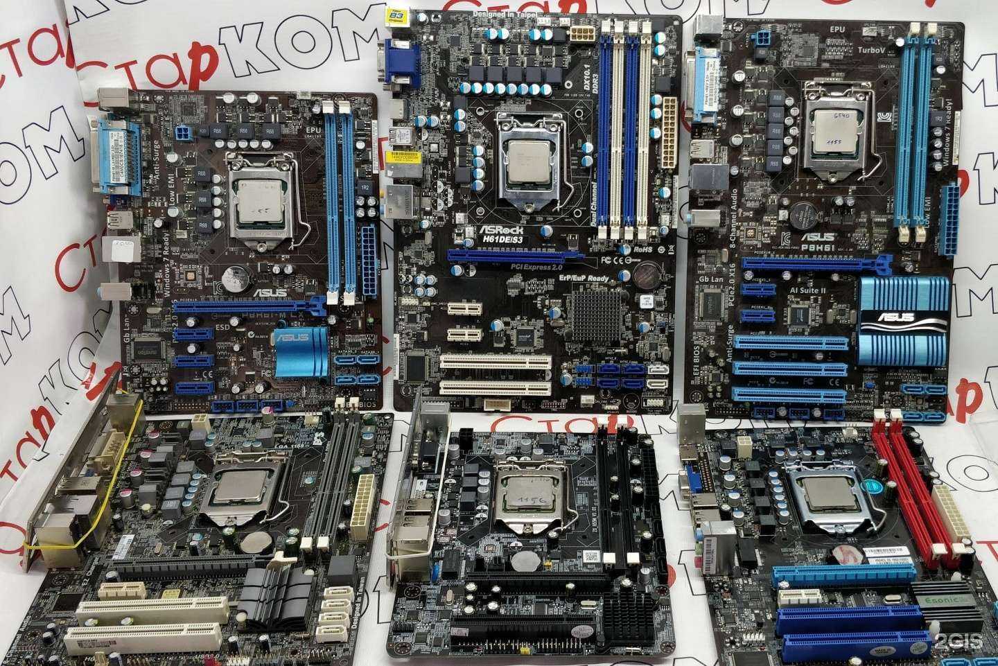 Отзывы на компанию Старком в Барнауле c фото