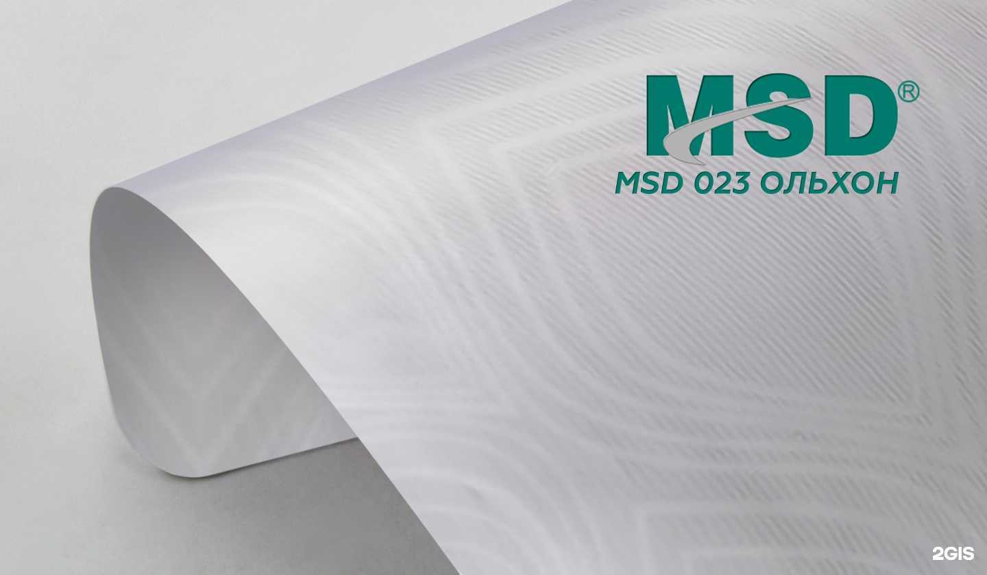 Отзывы на компанию Фолие ПВХ Юг в Ростове-на-Дону c фото