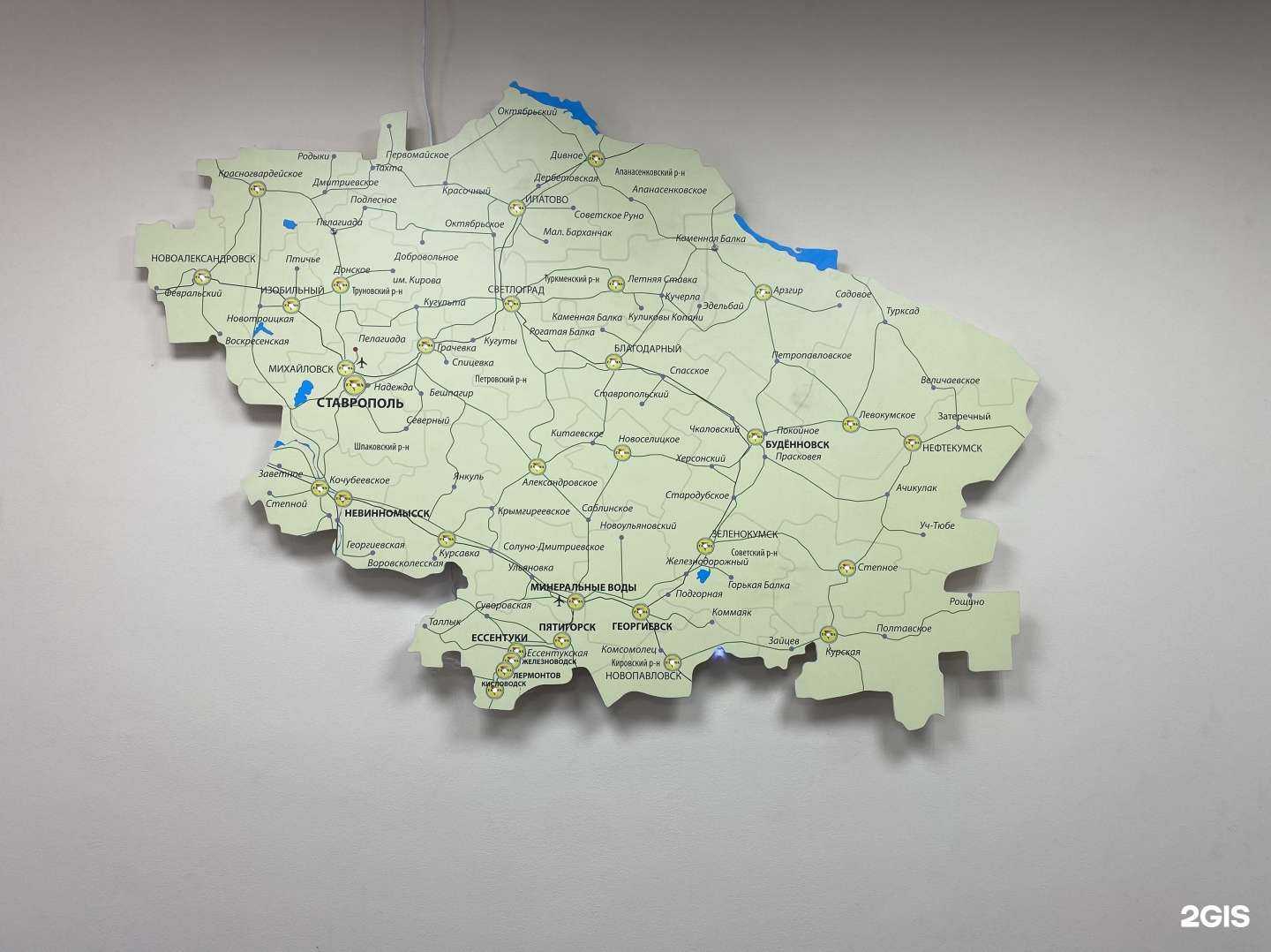 Отзывы на компанию Гамма в Ставрополе c фото