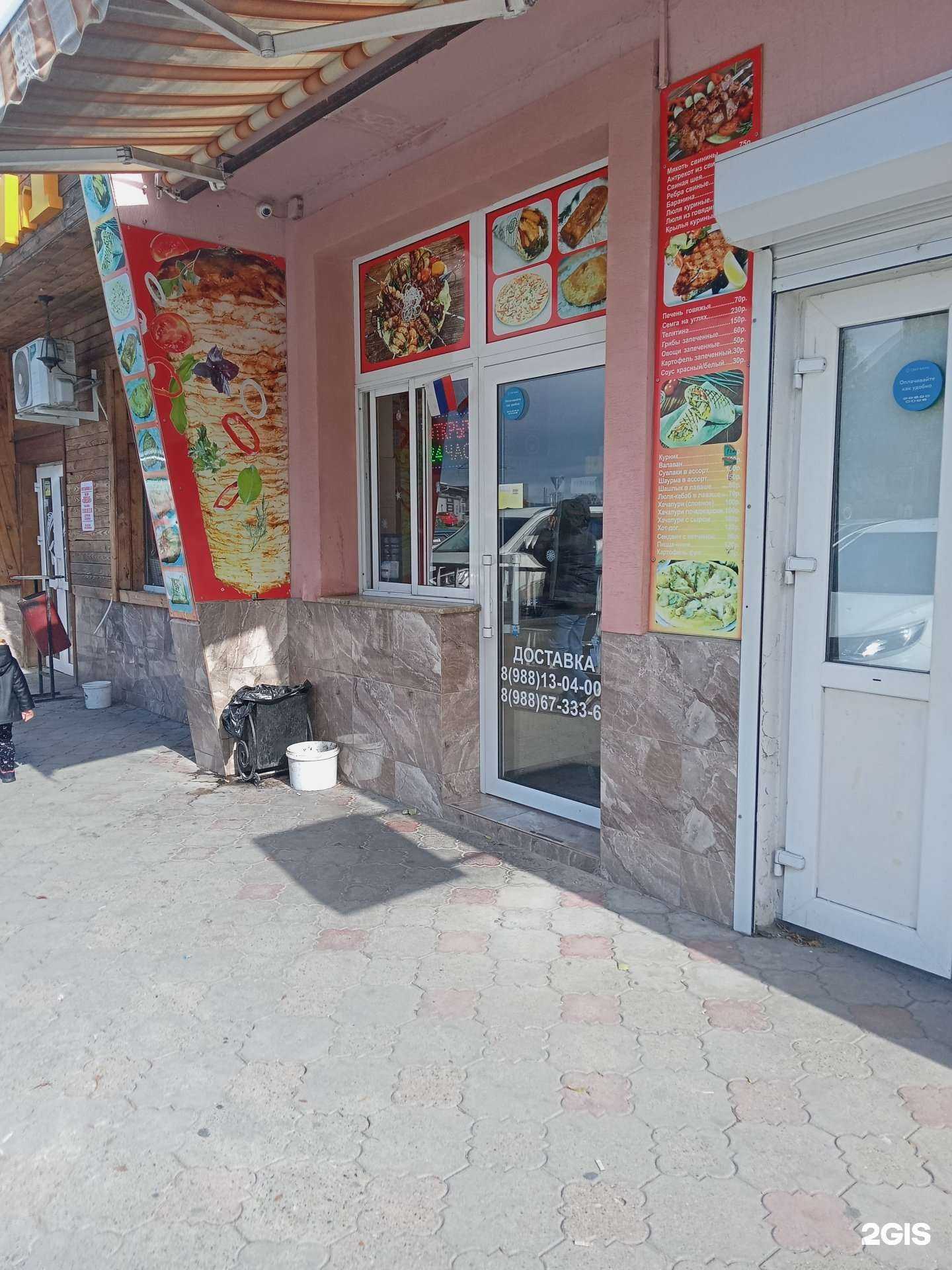 Отзывы на компанию Stop еда в Новороссийске c фото