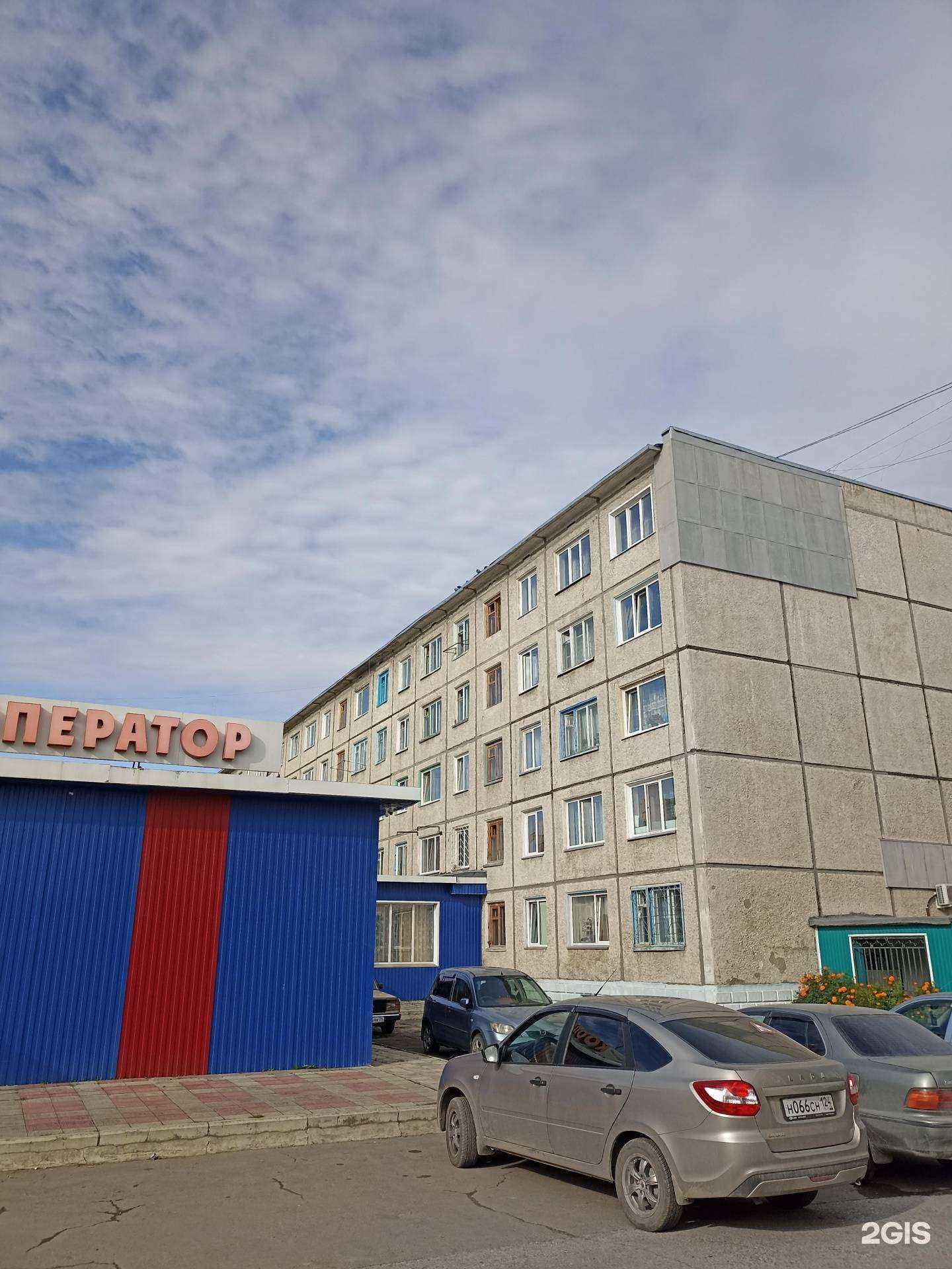 Отзывы на компанию Долорес в Ачинске c фото - фотография 2 из 2